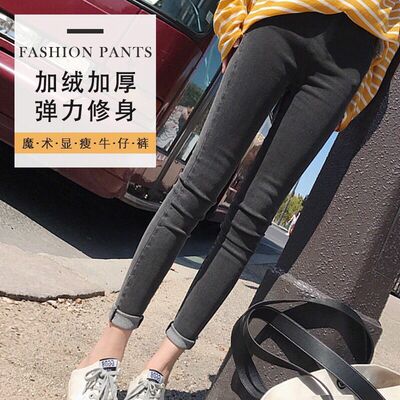 孕妇裤子秋装打底裤女怀孕期外穿秋季潮妈牛仔秋冬季加绒加厚棉裤|ms