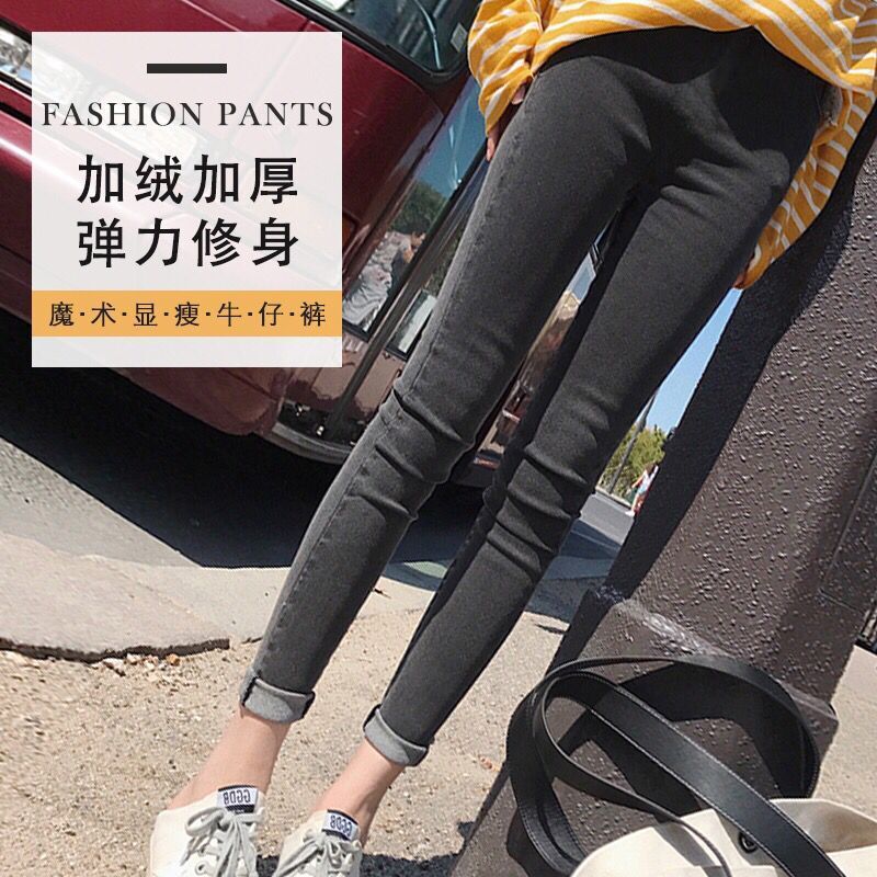 孕妇裤子秋装打底裤女怀孕期外穿秋季潮妈牛仔秋冬季加绒加厚棉裤|ru