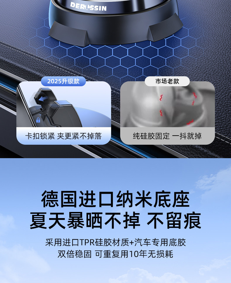Mobile phone car mount, suction cup type, car accessories, in-car navigation, 2026 new model, charging and support