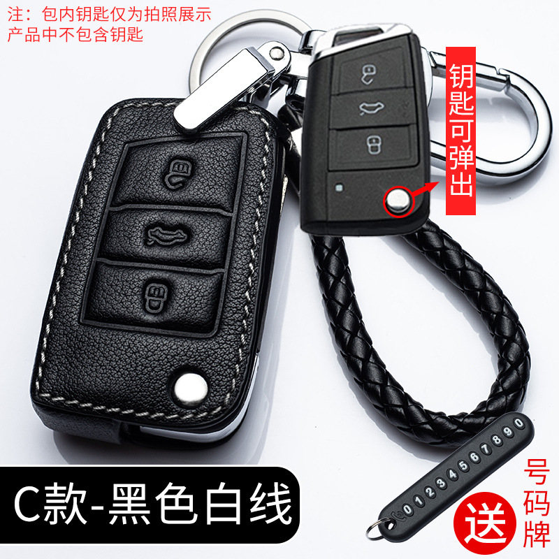 C 화이트 라인 + 분실 방지 버클 + 꼰 로프 + 번호판