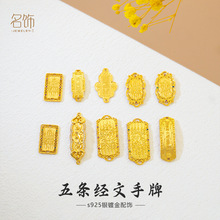 S925�y價ŷ�����l�������Ƶ��� diy�Ƕ�NƬ����Ʒ���