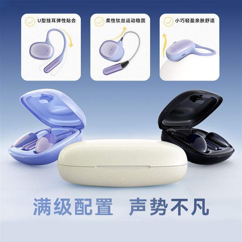 2025年新型オープン型Bluetoothイヤホン、非インイヤー型、ワイヤレスノイズキャンセリング、独自設計、防水、ランニングスポーツイヤホン|undefined