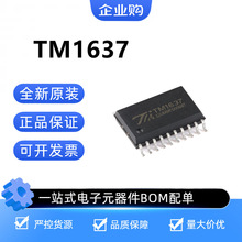 TM1637 ȫ��ԭ�b��Ʒ TM ���I�P����ӿڵ�LED�ӿ���оƬ