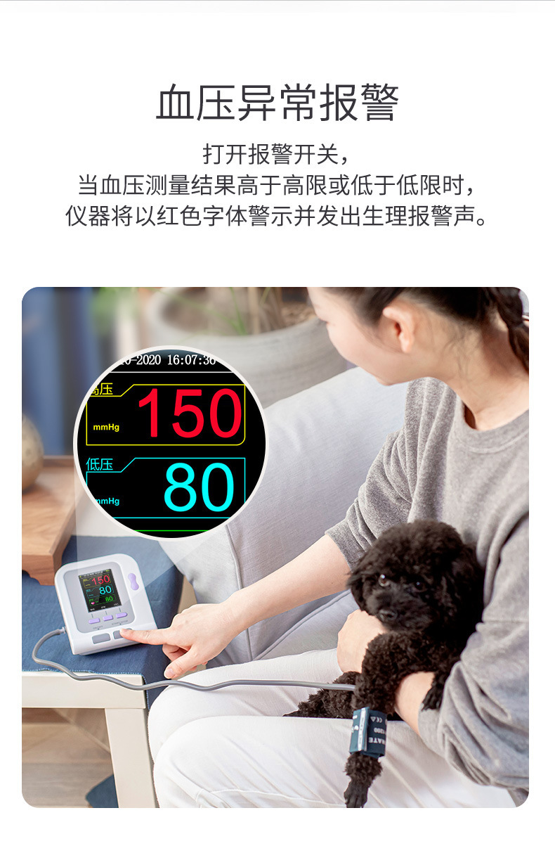 CONTEC08A-VET(兽用) 详情页7