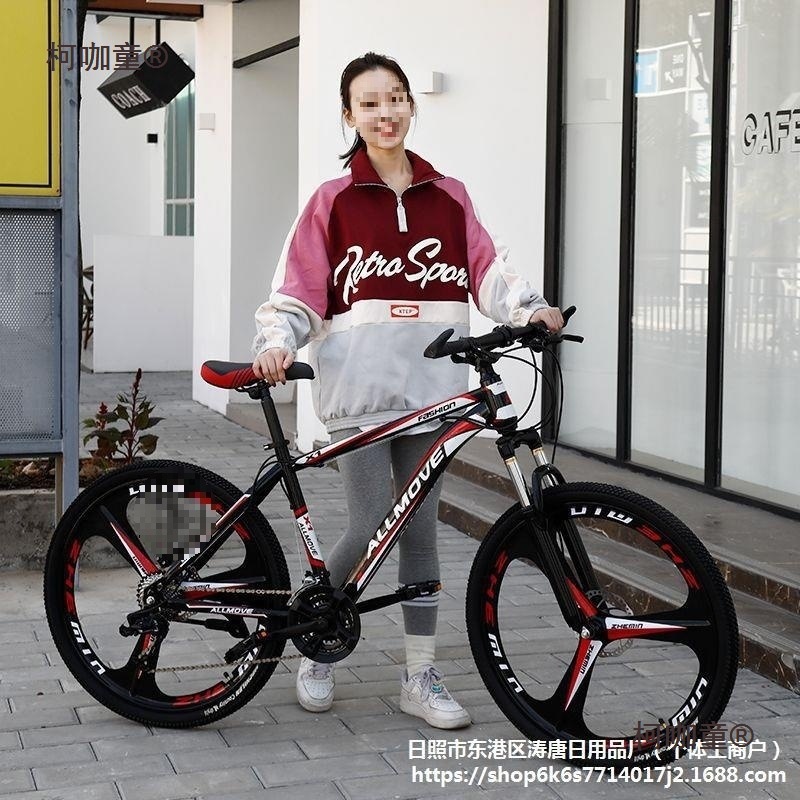 Mountain Bike Adult Off-Road Variable Speed Shock Absorption Road Race Lightweight Bicycle Men's and Women's Junior High School Metabo