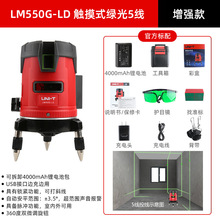�����¼���ˮƽ�xLM555LD�G��2/3/5�߾��ȼt�⾀�ԄӴ򾀵�ƽͶ��