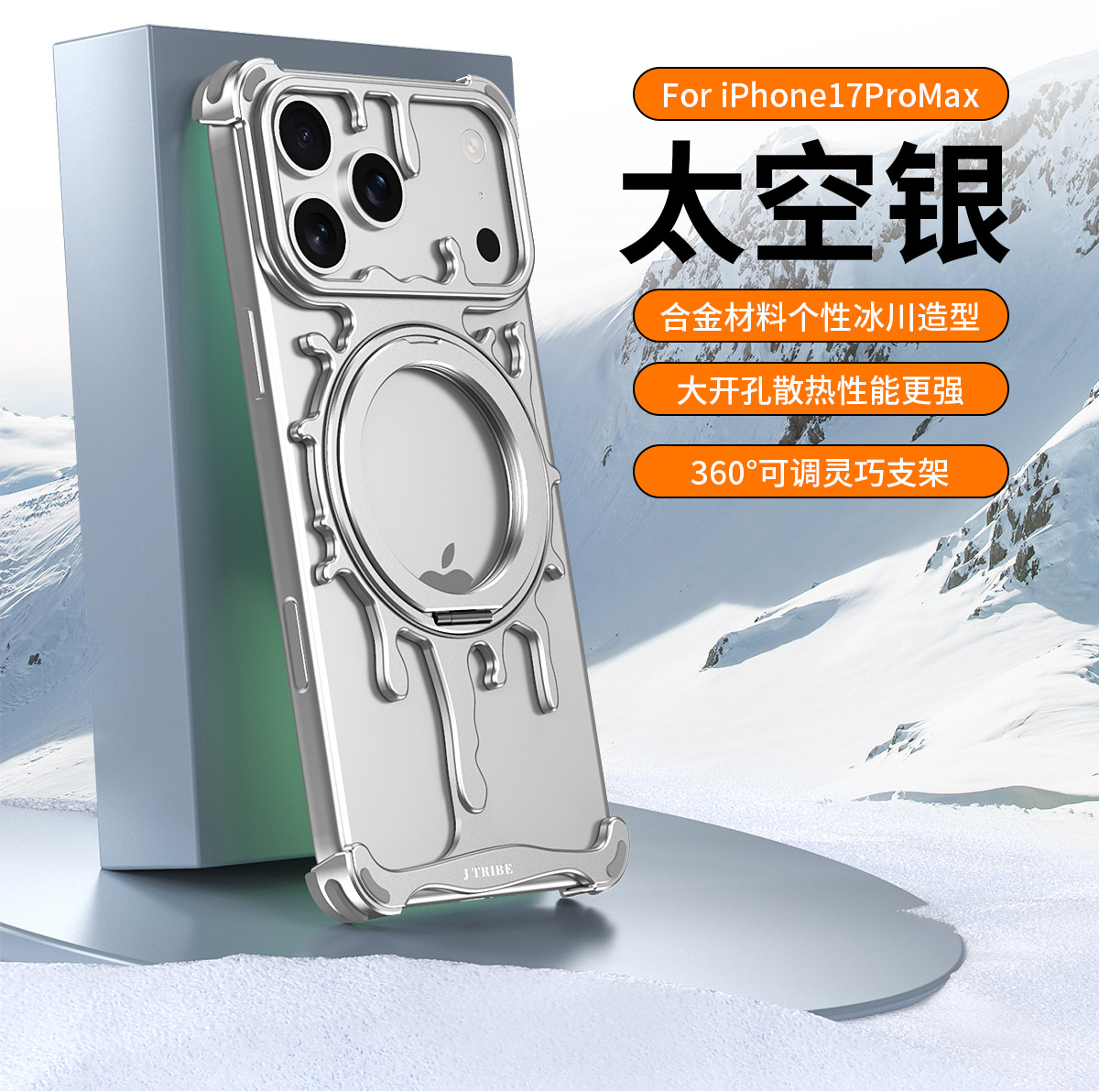 Ốp lưng iPhone 17 Pro Max kim loại lỏng chống sốc, nam châm xoay, đế chống rơi — Xám không gian sâu, Bạc không gian, Cam vũ trụ chi tiết 13