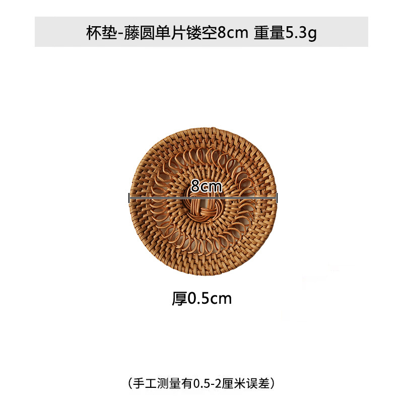 등나무 라운드 모 놀리 식 중공 8cm
