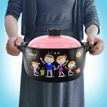 砂锅耐高温燃气煤气明火汤煲商用家用炖锅宽口大容量陶瓷汤煲