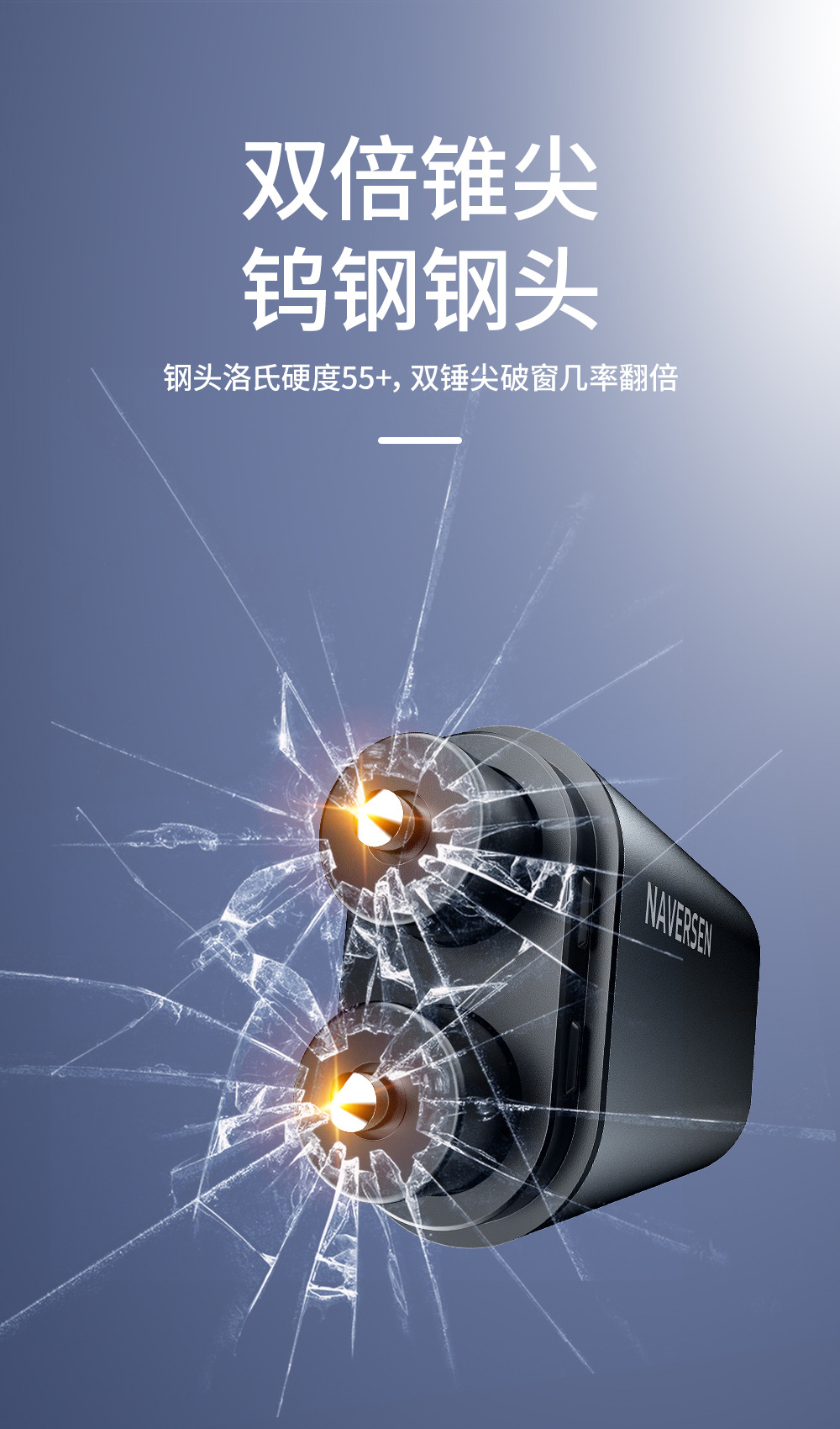 Vehicle-Mounted All-Metal Life-Saving Hammer Window Breaker Emergency Escape Multi-Functional High-Hardness Tungsten Steel Head