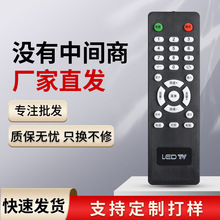 �m���LED TV�s�ƽM�bҺ���ҕ�b���� V29Һ�����匣���s�ƙC�b��