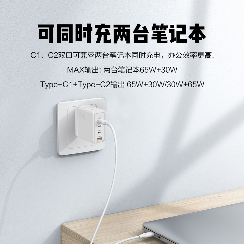 Cargador de nitruro de gallio de 100W super rápido para Huawei CE CE CE certificado cabeza de carga de computadora móvil