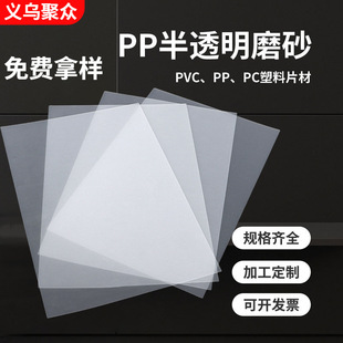 Դ�^�S��PP���ĥɰ���ϰ�ڰ�ɫpvc����ƬPPƬ��ܛ��Ӽӹ�����