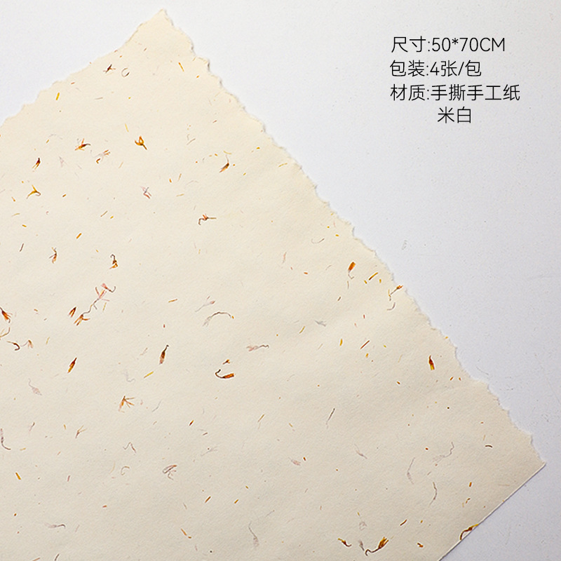 Papel de pétalo desmenuzado de pensamiento de siete colores, papel puré, papel hecho a mano de bricolaje, ramo de flores, papel de embalaje, material floral