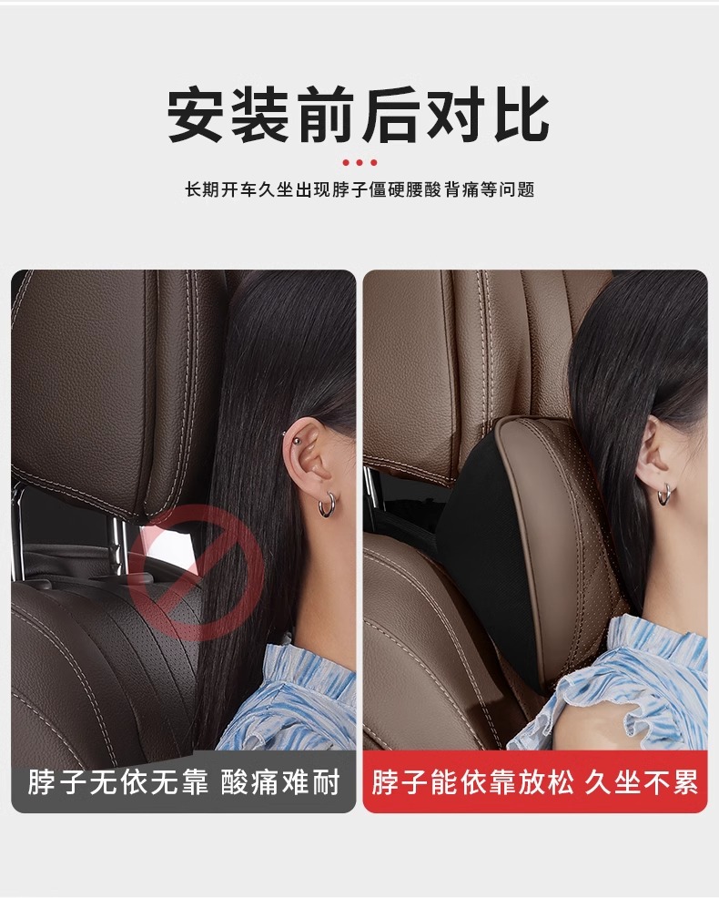 Suitable for Mercedes-Benz, Bmw and Audi Cars, Comfortable Headrest, Lumbar Support, Neck Pillow, Universal High-End Interior Supplies for All Seasons
