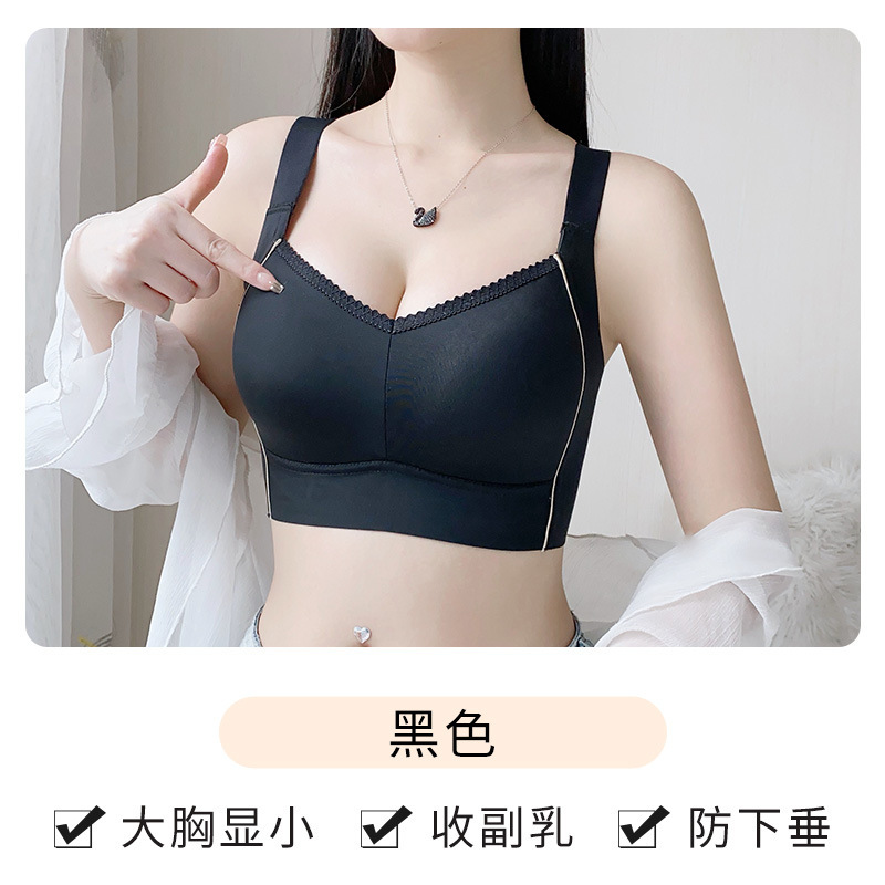 大胸显小薄款内衣女夏季无痕无钢圈大码文胸防下垂收副乳聚拢胸罩|undefined
