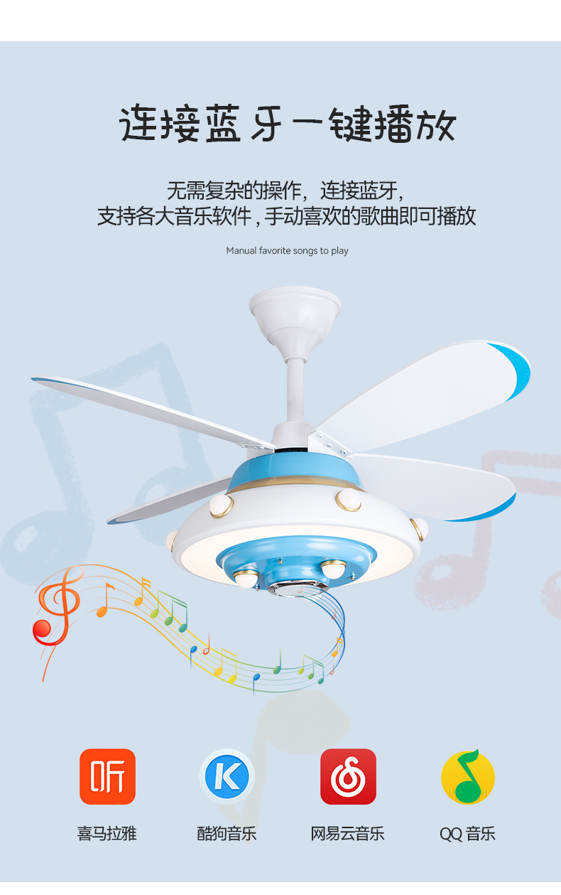 风扇灯详情_11.jpg