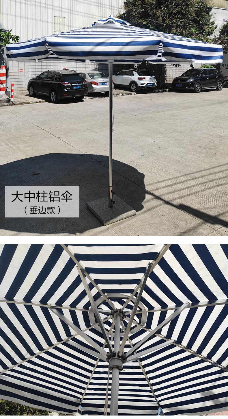 Large and medium column aluminum umbrella_01