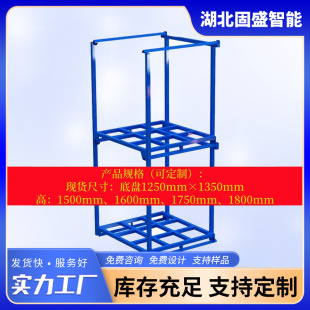Multi-Layer Stacking Racks for Cold Storage Warehouse, Movable Stacking Racks, Mobile Storage