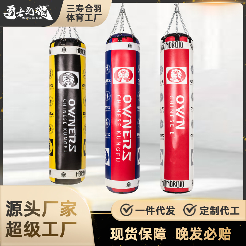 Gym Professional Boxing Sandbag Home Sandbag Sanda Adult and Kidsren Taekwondo Training Sports Equipment Portable