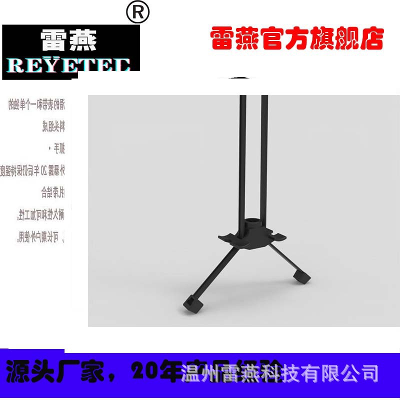 REYETEC螺柱卡扣扎带SOOBOLJ01-00026/T50RDSBS5