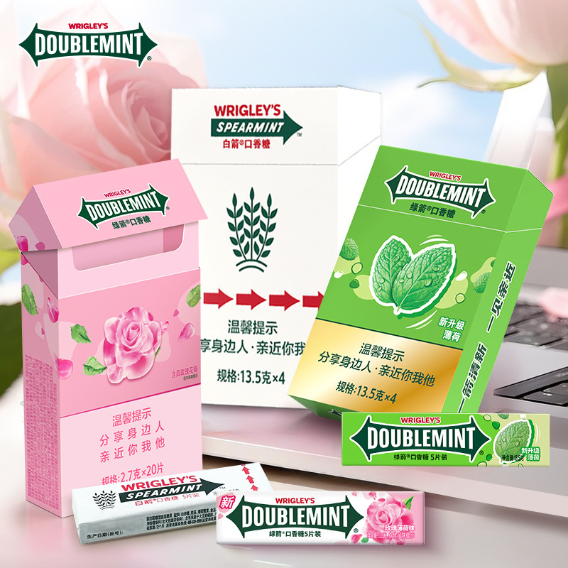 春日玫瑰绿箭烟盒装口香糖薄荷味香烟盒抽抽盒口气清新糖送男朋友|undefined