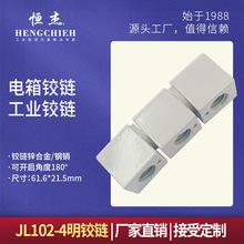 �a�� ���q�JL102-4 �\�Ͻ��q� ���I�������q� �C�������q�