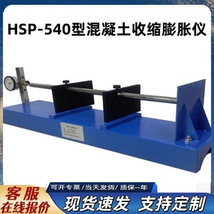�������տs��Û�xHSP-540�� �zɰ��������Û�ʜy���xˮ����L�x