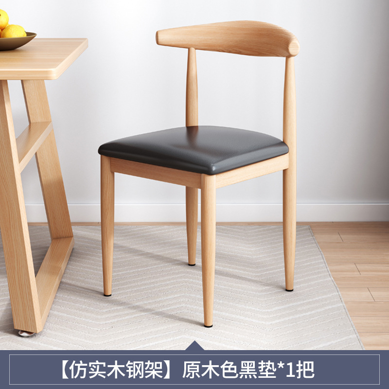 [모조 솔리드 우드 스틸 프레임] 블랙 로그 색상 [PU] (하이난 제공)