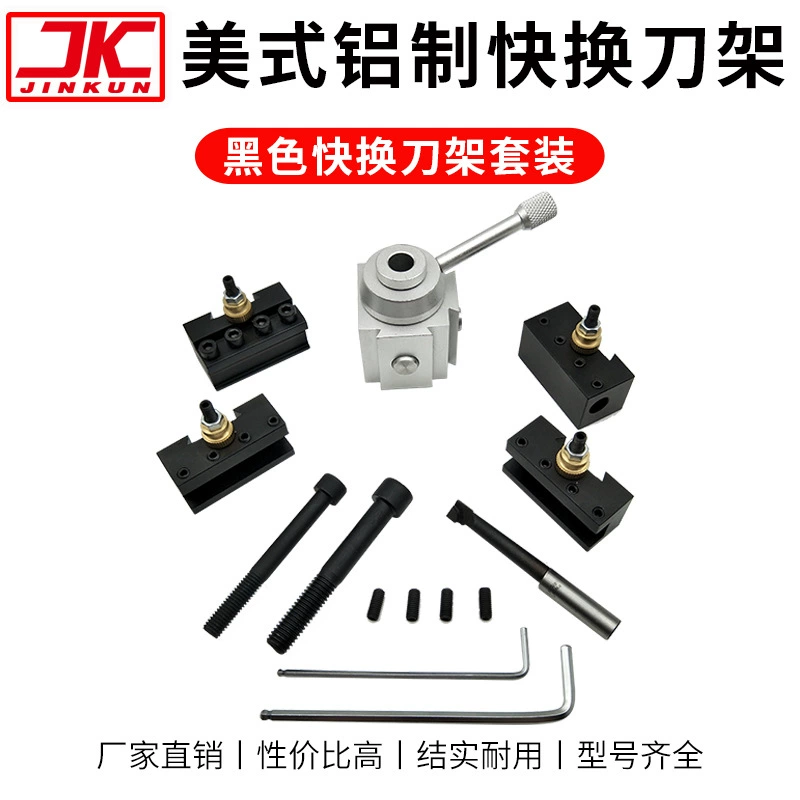 Американский быстросменный держатель инструмента Мини-мини быстросменный держатель инструмента Держатель инструмента для деревообрабатывающего токарного станка Домашний держатель инструмента