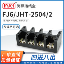 FJ6/JHT-2504/2M˳ݔӋ־8ŽӾ