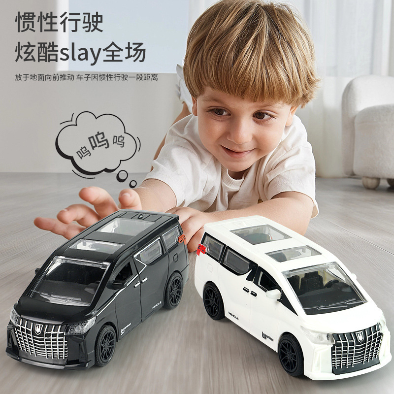 Children's Inertia Toy Car for Boys and Girls, Luxury Mpv Business Car, Baby Car Simulation Model