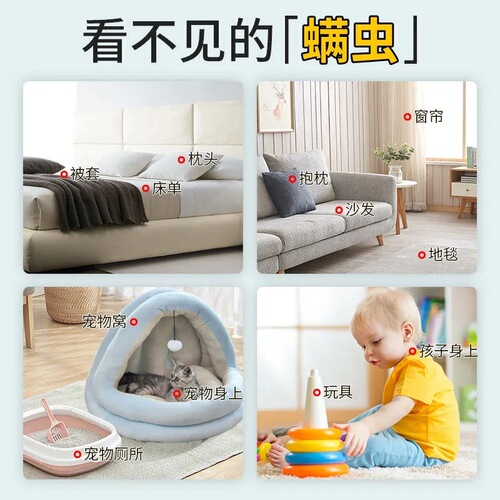 Emperor Anti-Dust Mite Spray for Home Bedding, Sunless Wash, Anti-Dust Mite Bag, Antibacterial Insecticide, Plant Anti-Dust Mite Spray