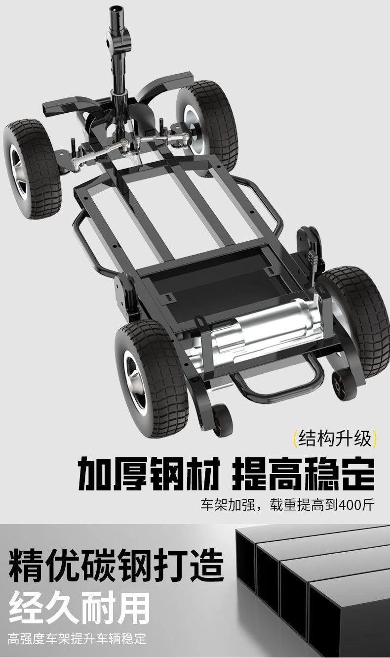 Newly Upgraded Folding Four-Wheel Electric Scooter for the Elderly, Smart Mobility Aid Vehicle for Home Use