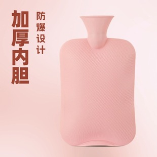 Thickened Explosion-Proof Pvc Liner Large Silicone Hot Water Bottle for Warming the Stomach, Hands, and Feet, Suitable for Cross-Border Shipping