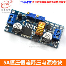 XL4015�����5A�a���a�������Դģ�K LED���늳س��ģ�K����