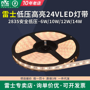��ʿ����24V�͉�led��ɫ�{��􎧸���12W��피��������{���