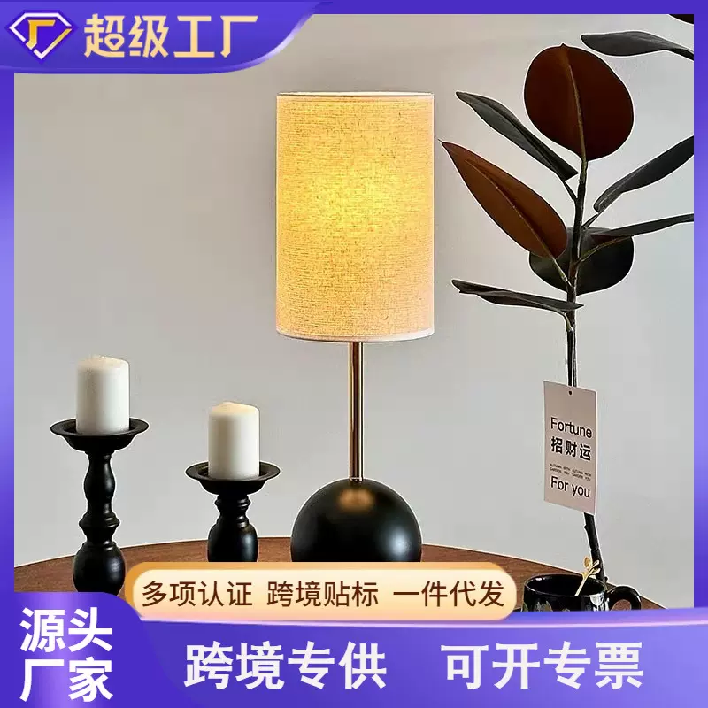 北欧设计美式简约台灯卧室床头灯客厅高级感氛围灯创意温馨小夜灯