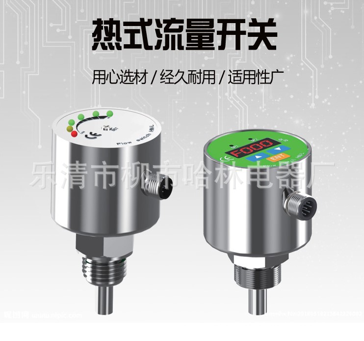 示流器流量开关FS62-G1MDR2 FS63-G1MDR3 FS61-G1MDR2