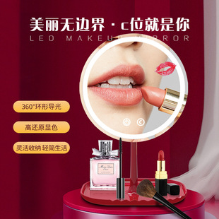 Taigexin makeup makeup mirror LED light desktop charging fill light dressing mirror with light disassembly mirror girl gift