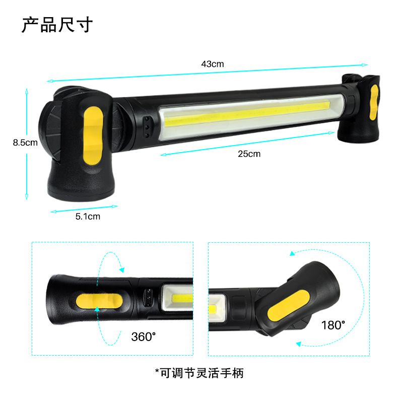 Waving Sensor Magnetic Cob Work Light, Rechargeable Outdoor Camping Flashlight, Emergency Auto Repair Lighting Inspection Light