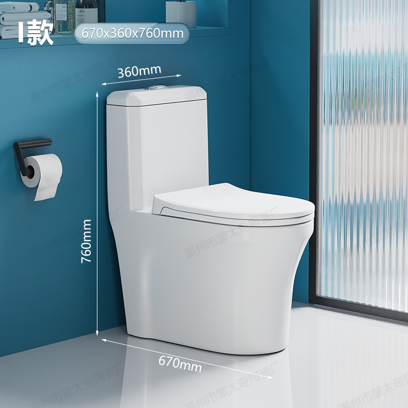 inodoro doméstico ordinario asiento de inodoro sifón de gran calibre impulso ingeniería de inodoro sanitario residencial hotel apartamento WC