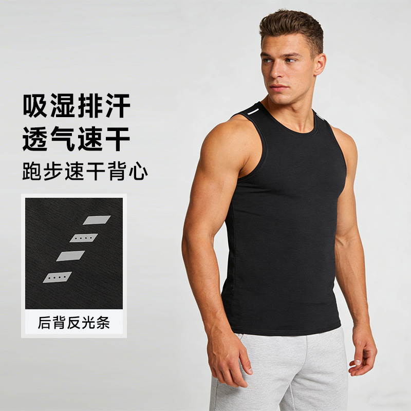 Summer New Marathon Sports Vest Men's Running Fitness Quick-drying Clothes Sleeveless Ice Silk Basketball Track and Field Training Clothes