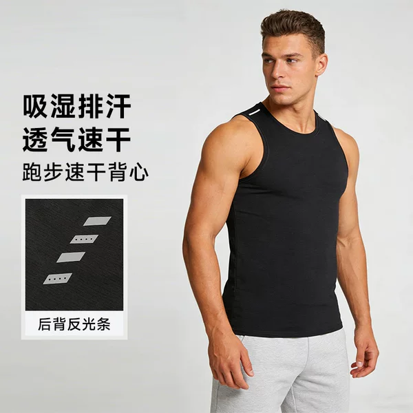 Summer New Marathon Sports Vest Men's Running Fitness Quick-drying Clothes Sleeveless Ice Silk Basketball Track and Field Training Clothes