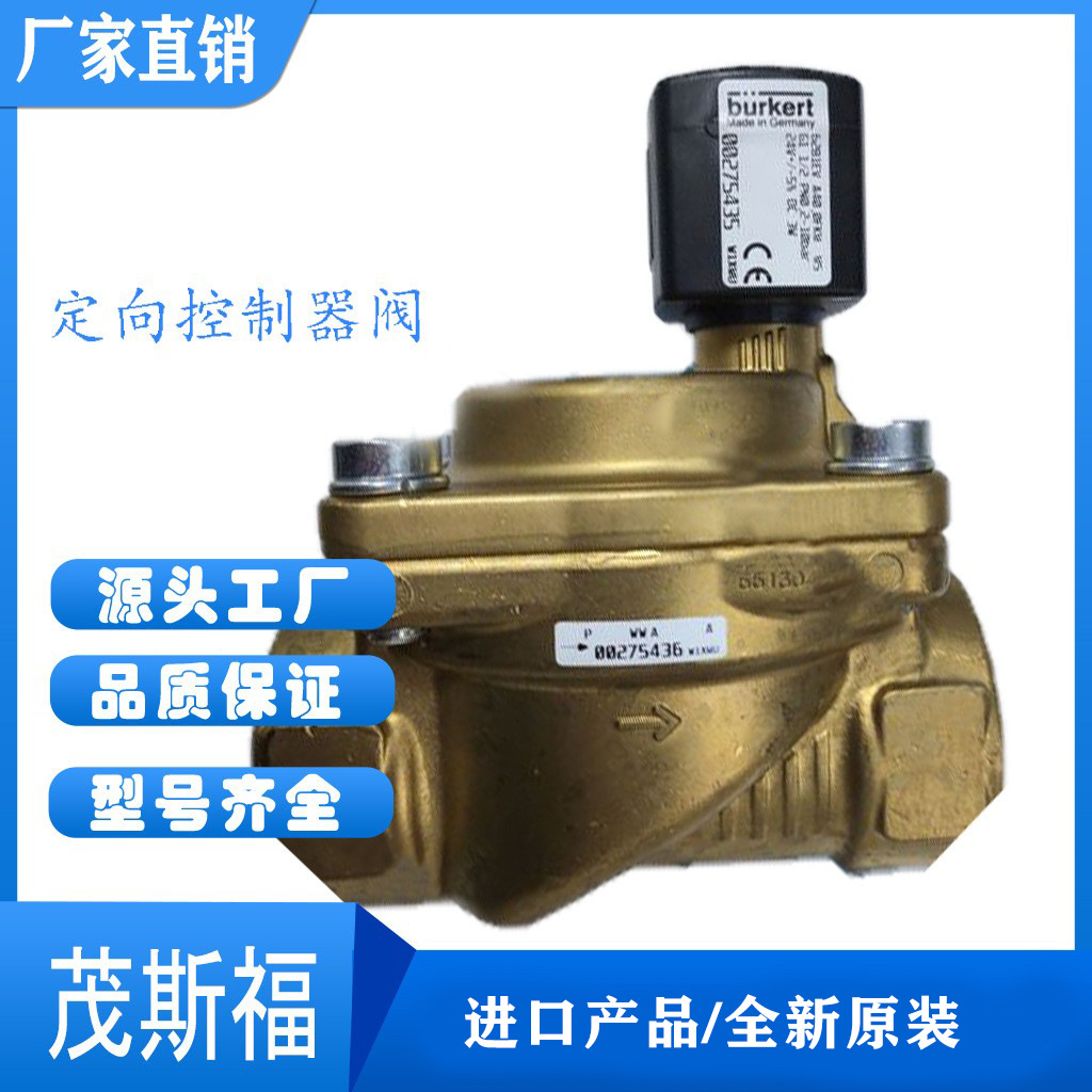 Клапан burkert 6281ev