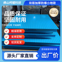 小地磅1-5吨地磅秤小型电子地磅数字小1-3吨工业不锈钢称可定制