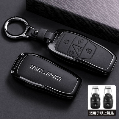 Car key bag – X7 Men's Simple Buckle Lanyard - model-a-single-shell-phantom-black-ring-buckle