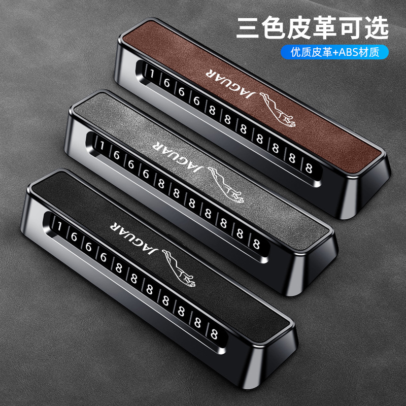 Applicable to Jaguar XEL/XFL/XF/XE/FPACE on-board temporary parking number plate