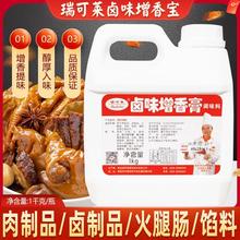 Ruζ NDƷ uˮ uuG5169