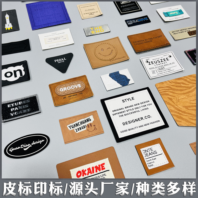 皮标印标11111.jpg
